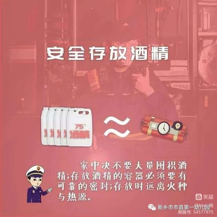 家庭安全新防线：阳台防坠网安装全攻略 (家庭安全防范宣传的要点提纲)-初仟社区
