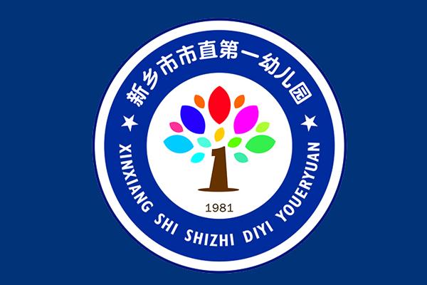 《做幸福教师》承诺书